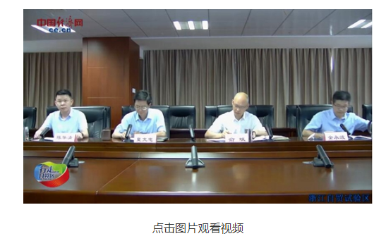 微信截图_20200831205010