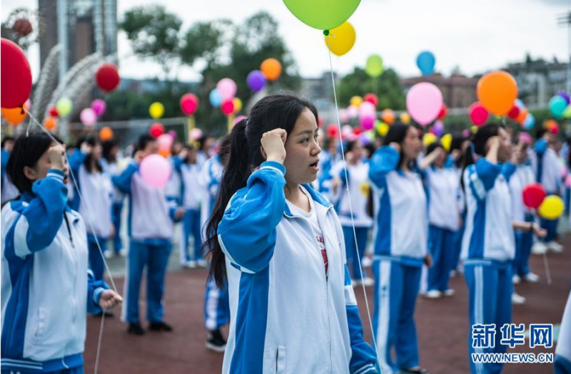 6月27日，乌当中学高三学生在毕业典礼上宣誓。 当日，贵阳市乌当中学高三学生毕业典礼暨成人仪式在该校校园广场举行。 新华社记者 陶亮 摄