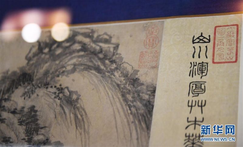 　　7月2日在浙江省博物馆孤山馆区拍摄的钤印有“铭心绝品”的黄公望《富春山居图》（剩山图）。新华社记者 徐昱 摄