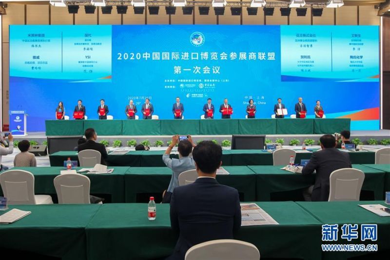 7月26日在上海拍摄的第三届进博会参展商联盟第一次会议现场。 新华社记者 王翔 摄