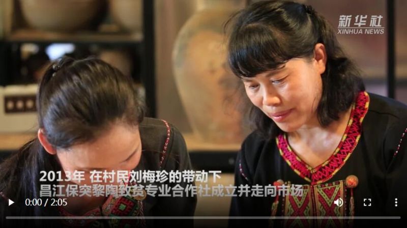 QQ截图20200831142856