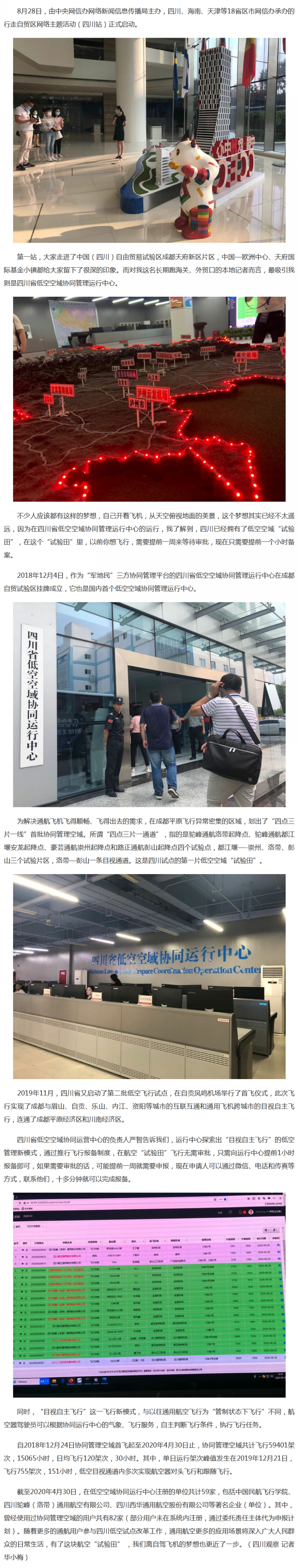火狐截图_2020-08-31T12-52-17.929Z