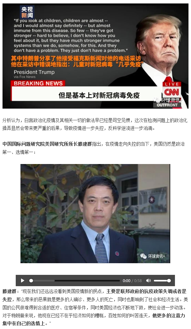 火狐截图_2020-08-30T05-50-41.414Z