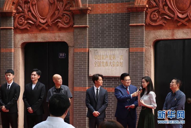 7月1日，电影《1921》主创人员在开机仪式上。新华社记者 任珑 摄