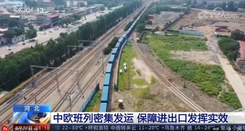 QQ截图20200830134958
