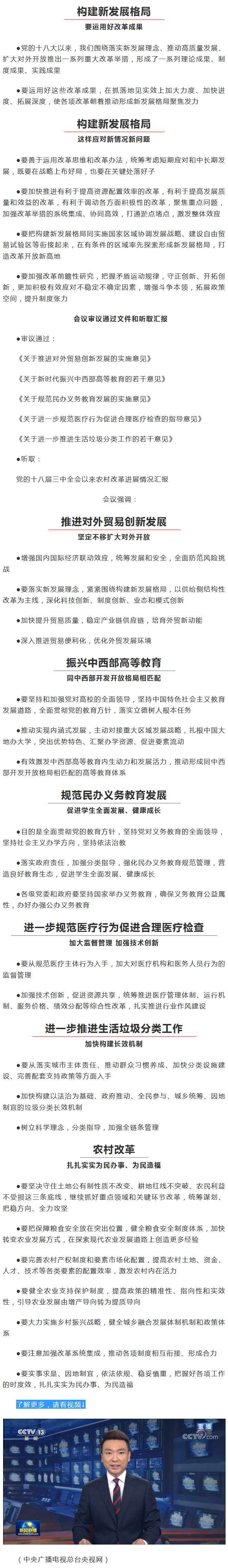 火狐截图_2020-09-02T00-37-14.673Z