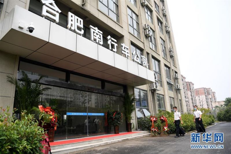 7月1日，列车司乘人员进入合肥南行车公寓。 当日，中国铁路上海局集团有限公司合肥房建公寓段合肥南行车公寓正式启用。合肥南行车公寓共有188个接待房间500多张床位，并设立图书室、健身房，为列车司乘人员提供住宿、餐饮等便利服务。 新华社记者刘军喜摄