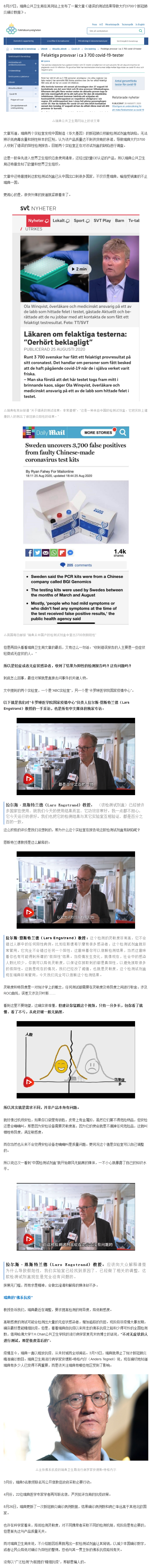 （点↑图观看视频）