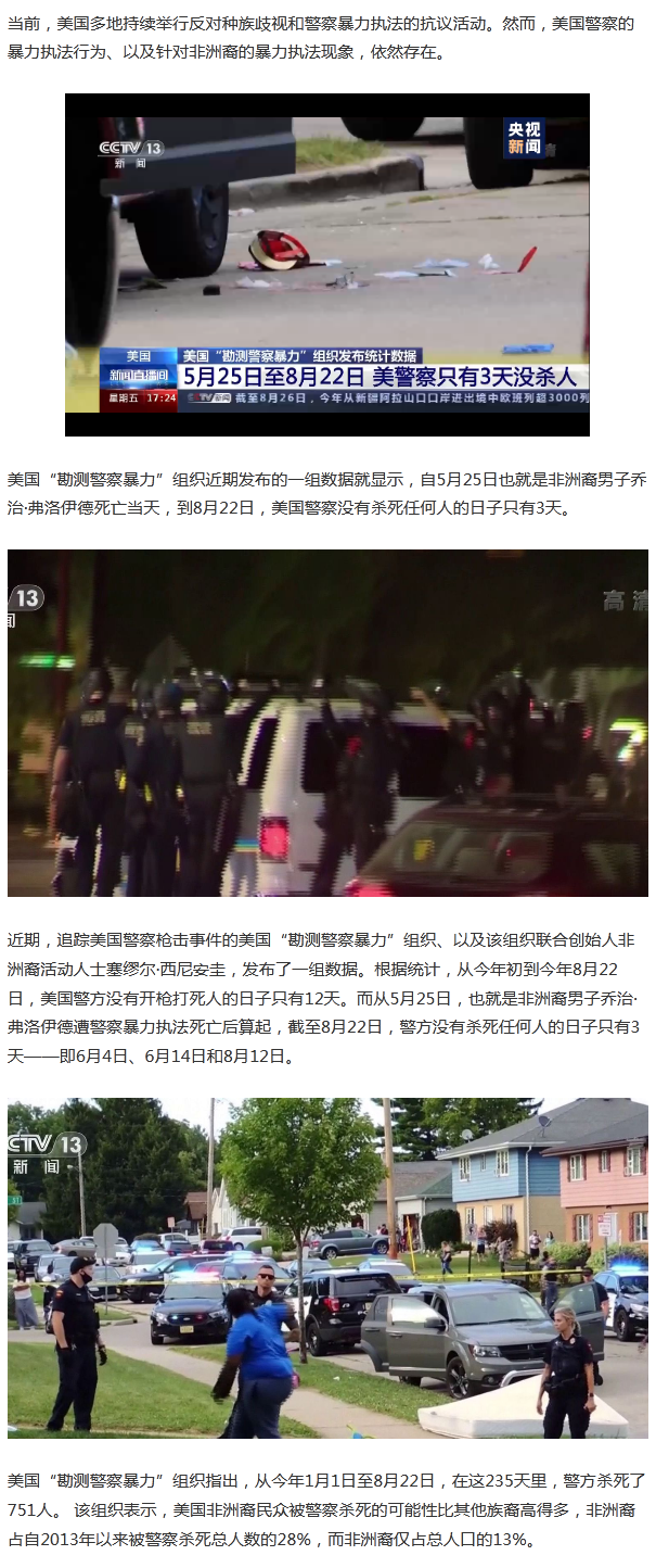 （点↑图观看视频）