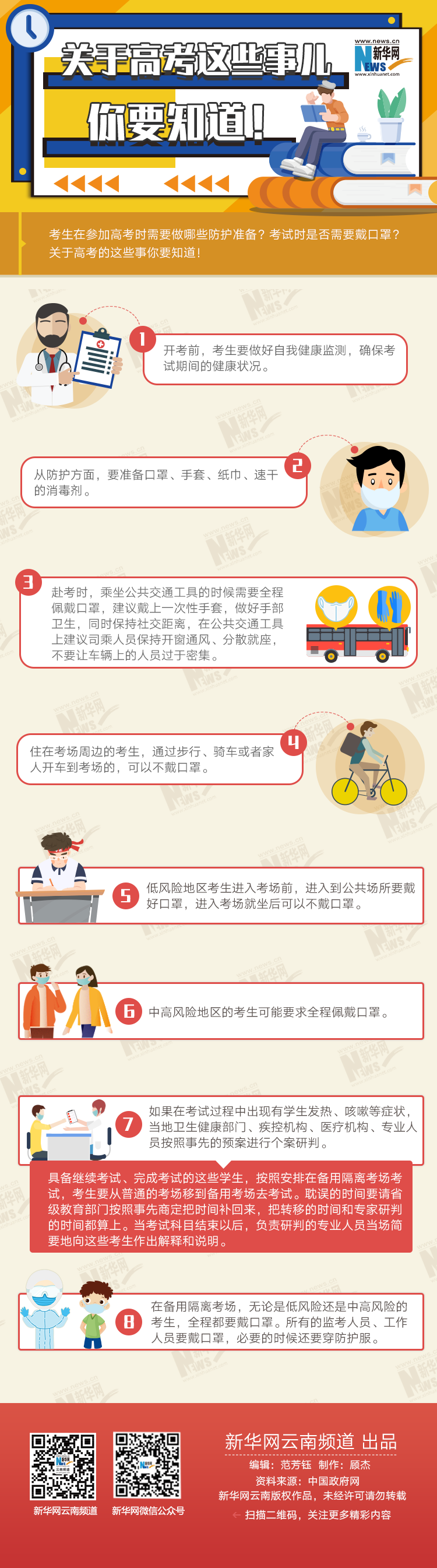 139178045_15935086485301n