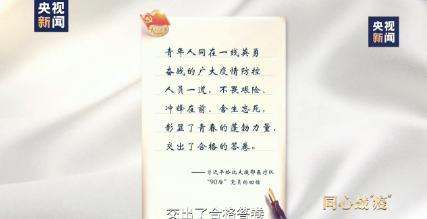 微信截图_20200908102324