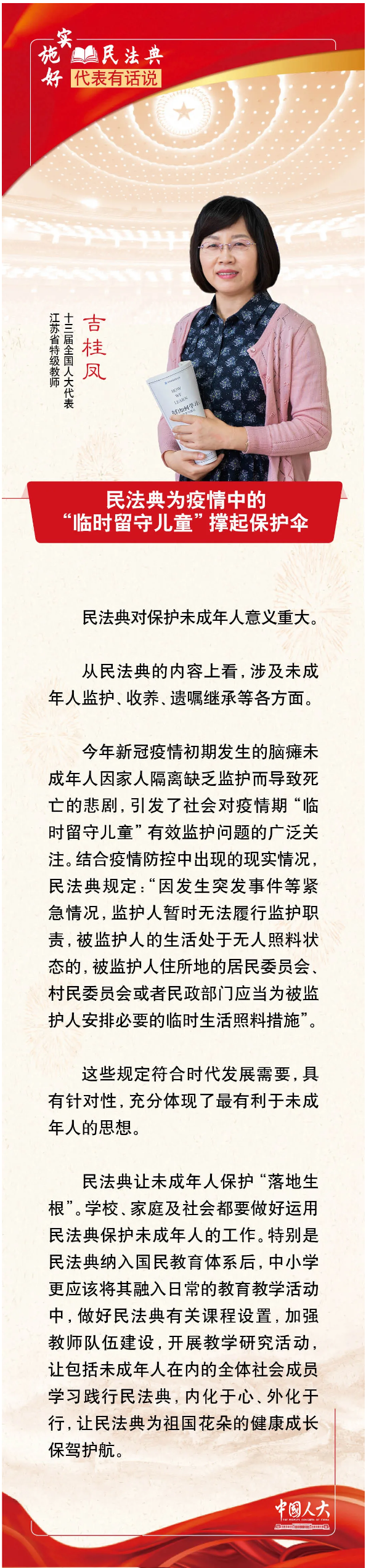 火狐截图_2020-09-04T12-04-25.780Z