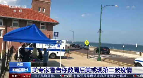 微信截图_20200907195807