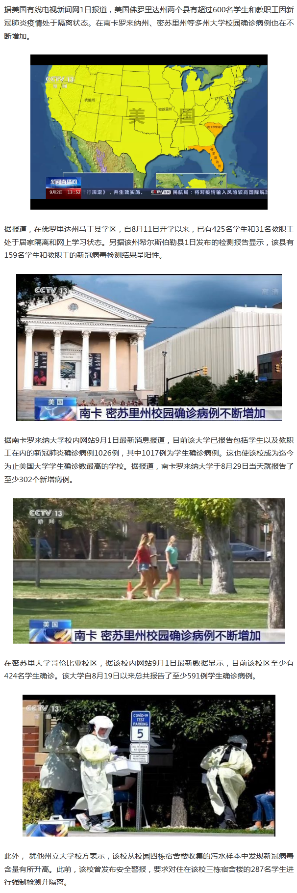 （点↑图观看视频）