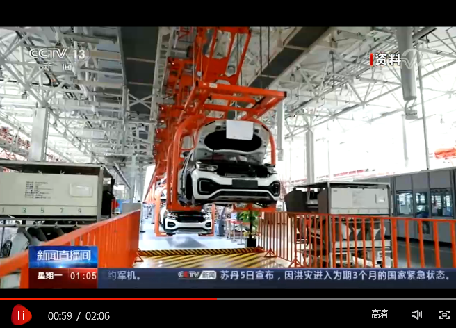 微信截图_20200907112348