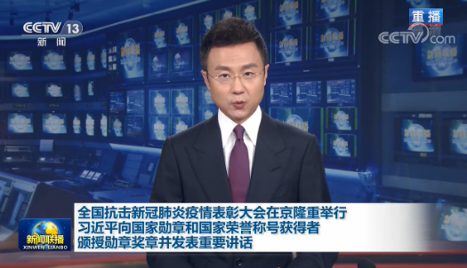 微信截图_20200909163112.png