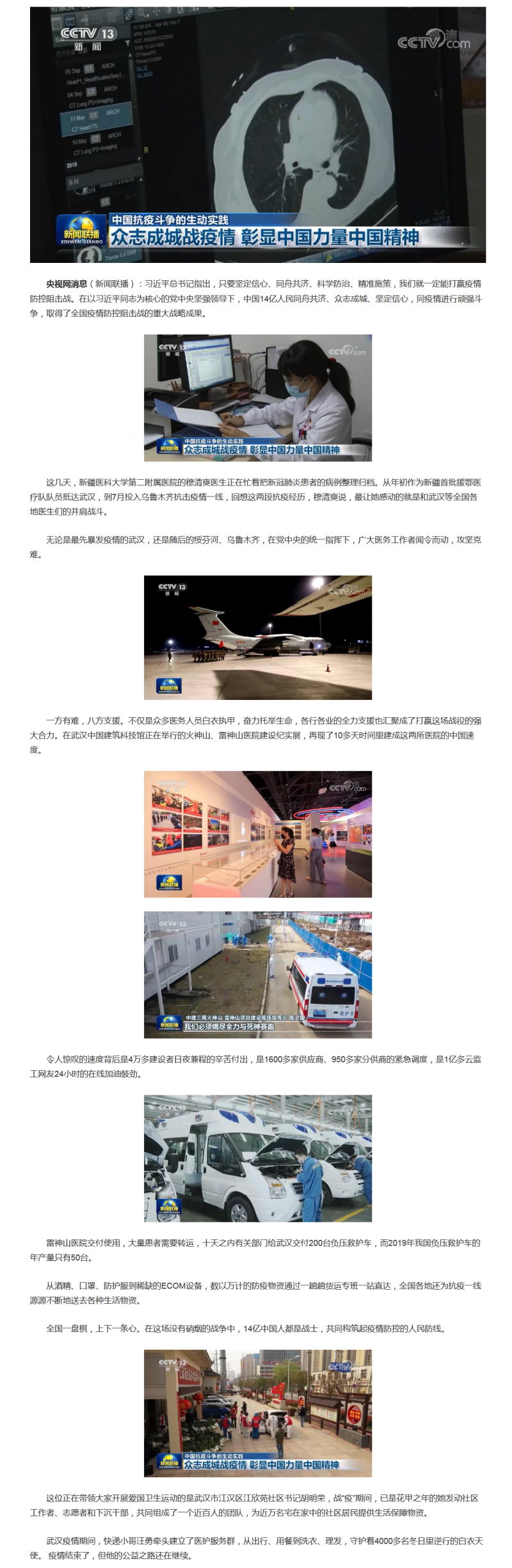 （点↑图观看视频）