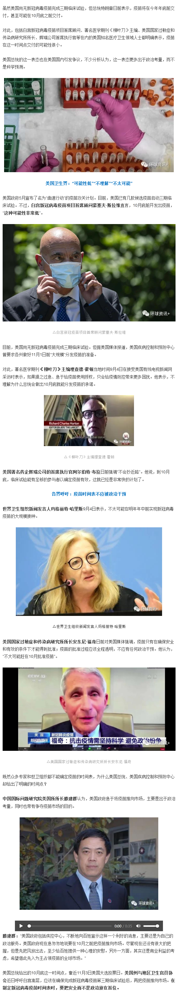 （点↑图观看视频）