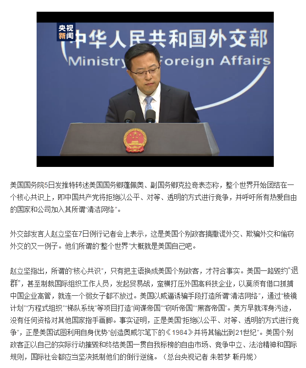 微信截图_20200907200738