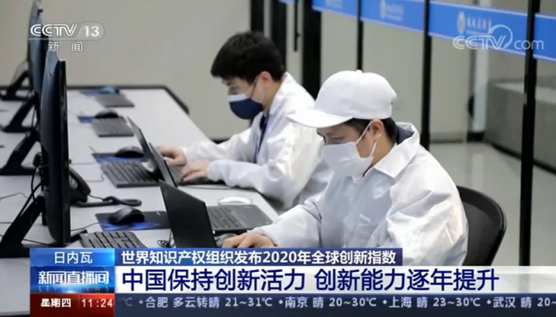 （点↑图观看视频）