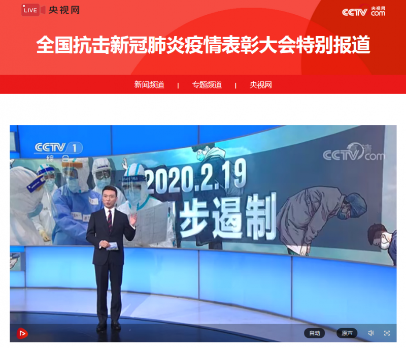 QQ截图20200908093051