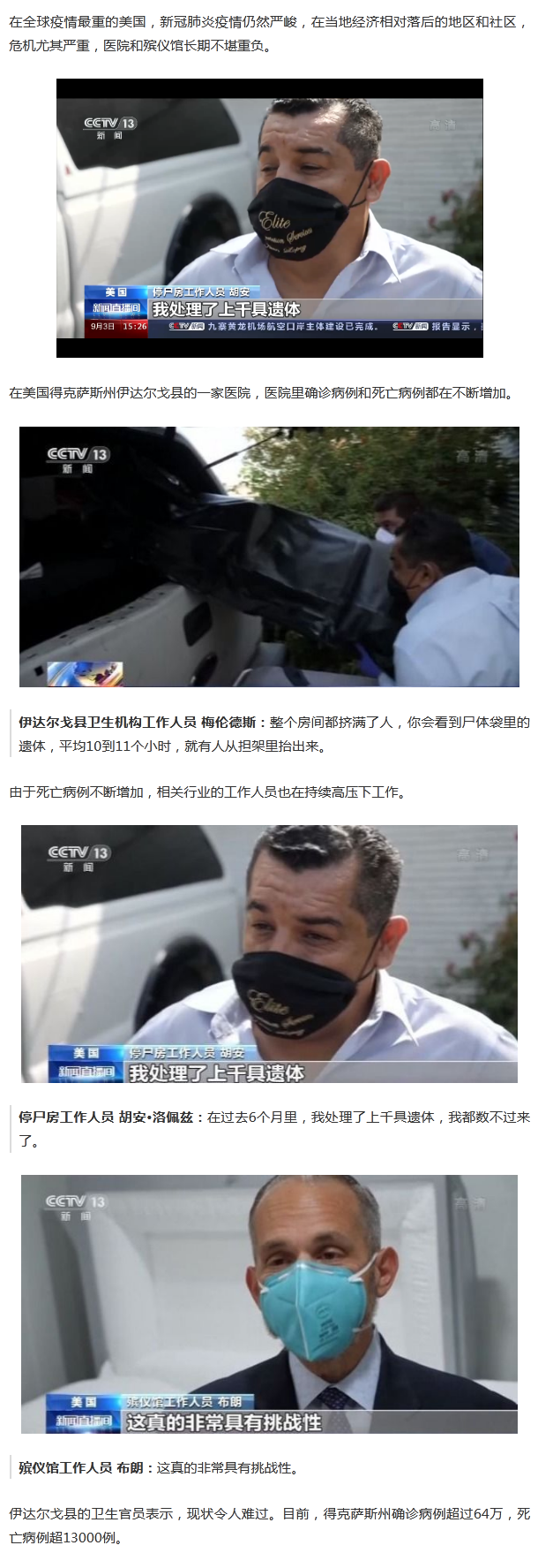 火狐截图_2020-09-04T04-59-30.596Z