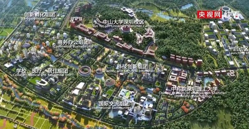 QQ截图20200905101638
