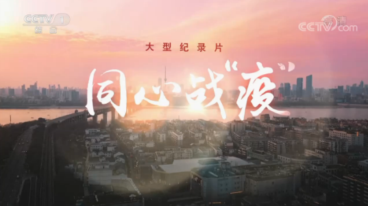 （点↑图观看视频）