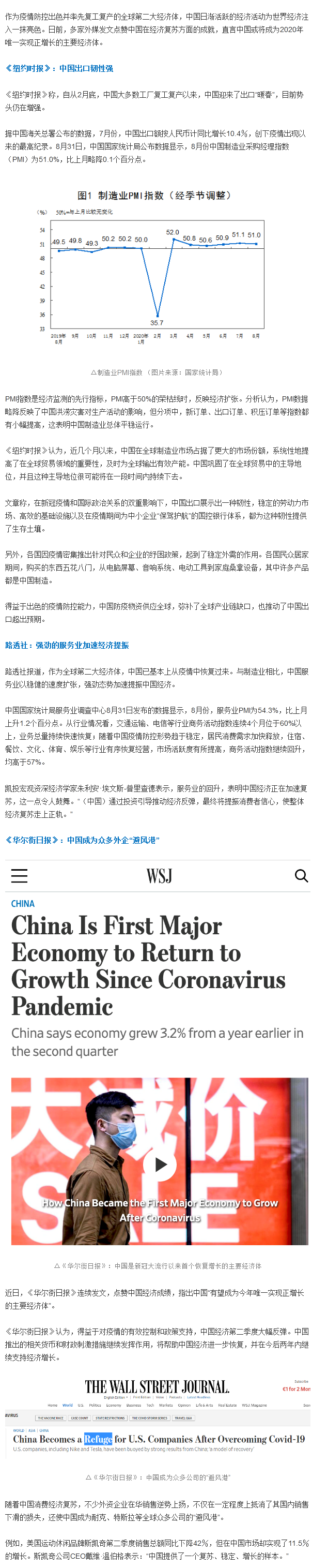 火狐截图_2020-09-03T02-30-49.341Z