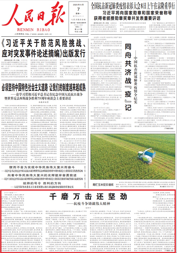 a_487375330315595776