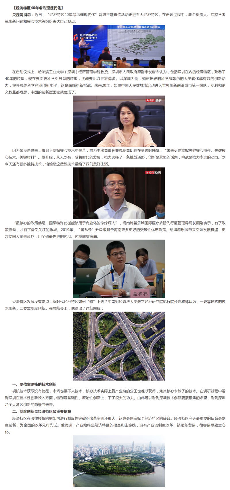 火狐截图_2020-09-05T02-17-44.540Z