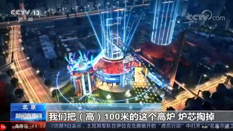 QQ截图20200906160202