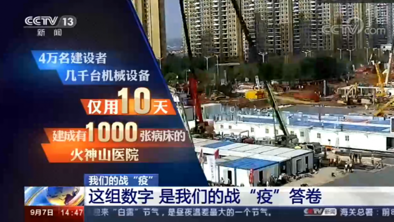 (点↑图观看视频)