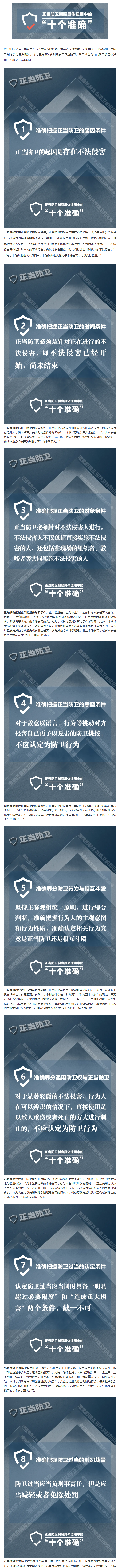 火狐截图_2020-09-04T12-06-28.422Z