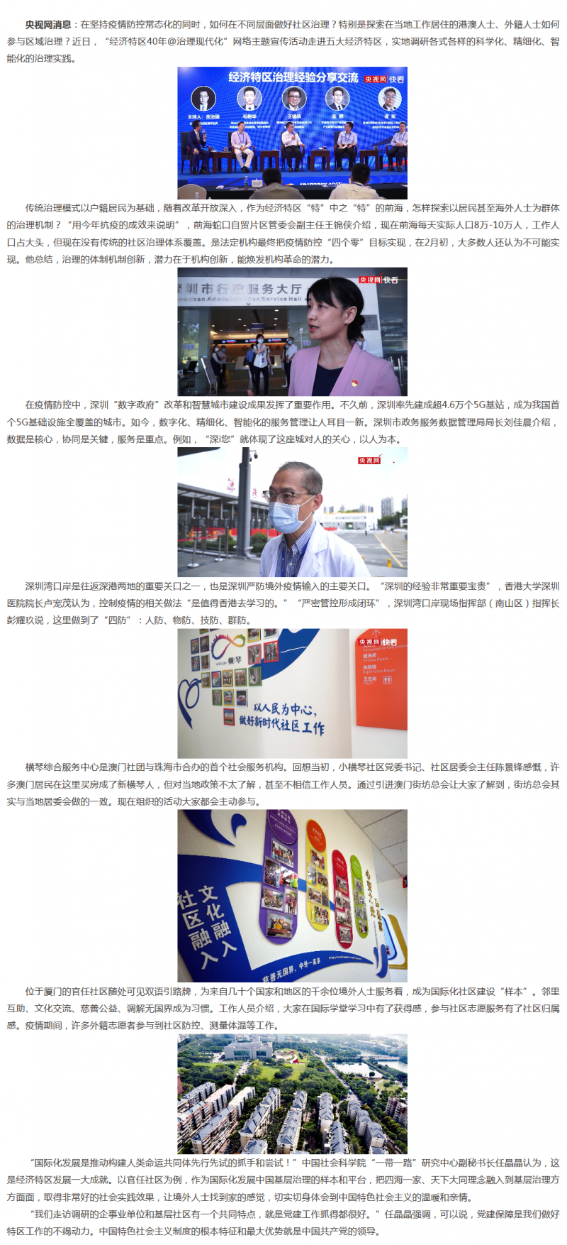 火狐截图_2020-09-06T02-35-47.047Z