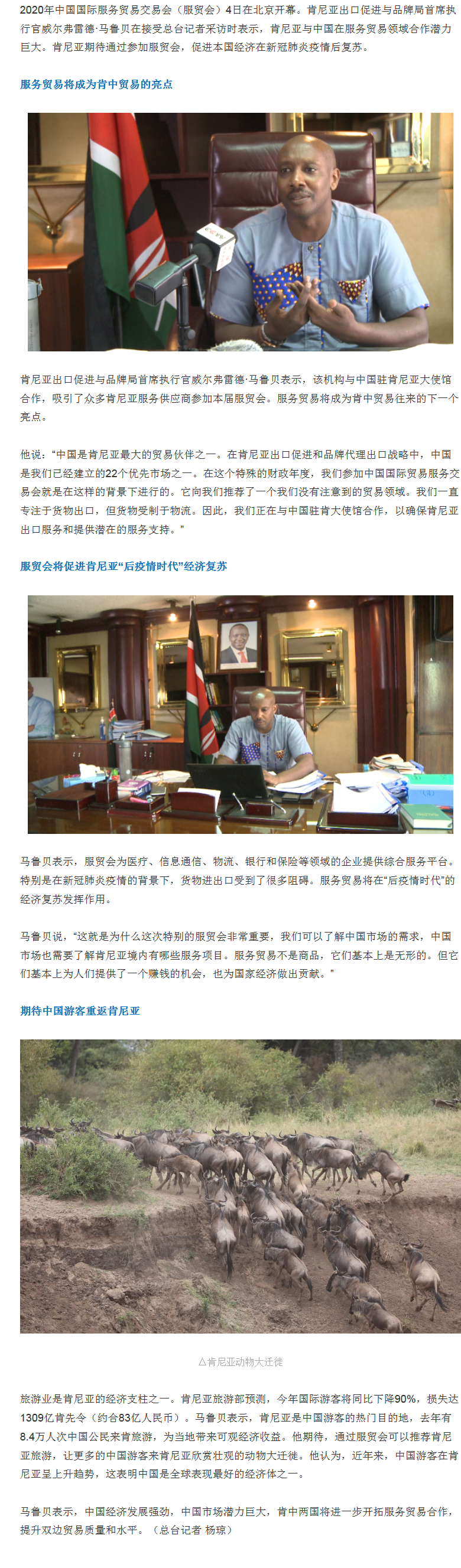 火狐截图_2020-09-05T00-32-15.897Z