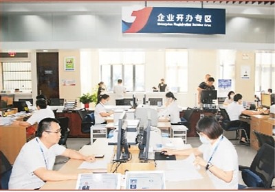 rmrbhwb2020090403p34_b