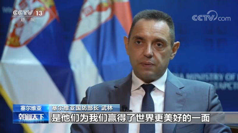 微信截图_20200904132318