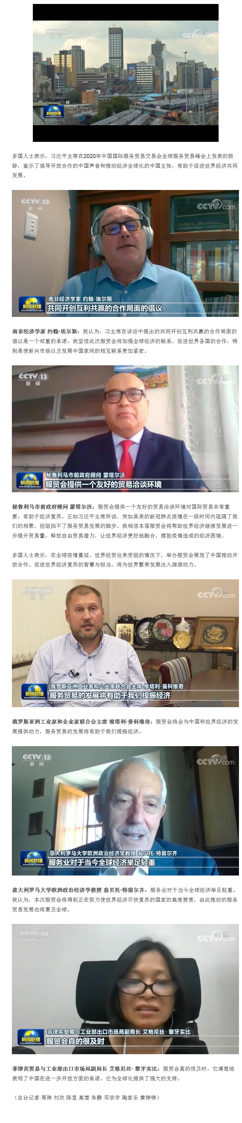 火狐截图_2020-09-06T02-06-04.260Z