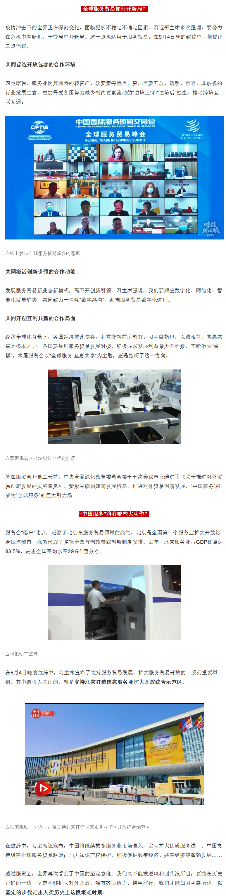 火狐截图_2020-09-05T08-28-31.022Z