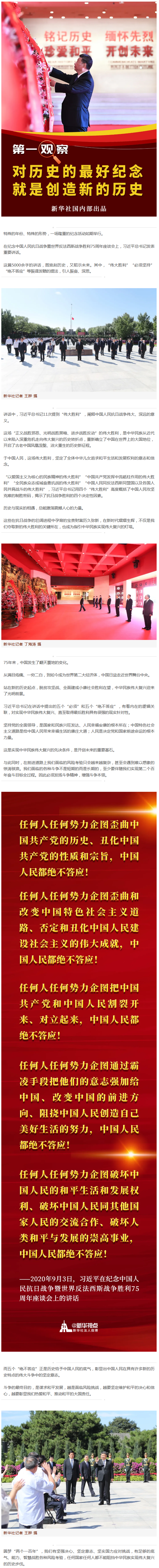 火狐截图_2020-09-05T13-08-44.297Z