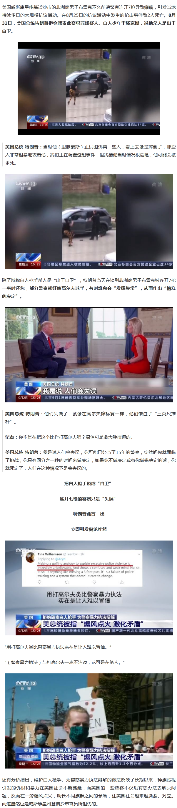 （点↑图观看视频）
