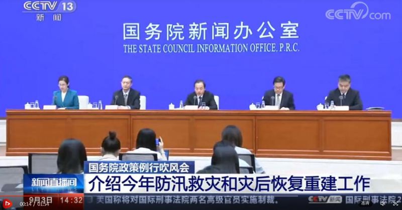 QQ截图20200903164425