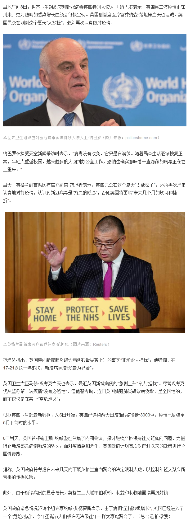 火狐截图_2020-09-09T00-42-05.010Z