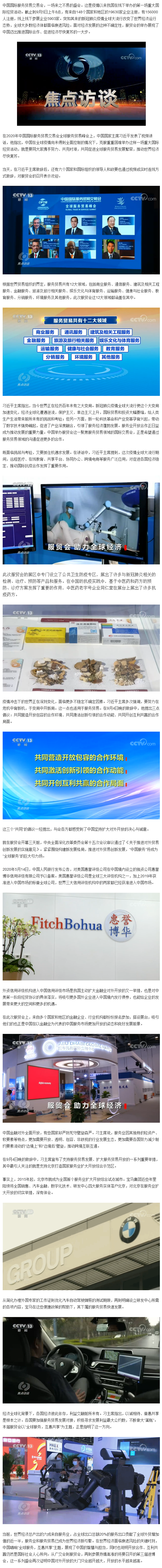 （点↑图观看视频）