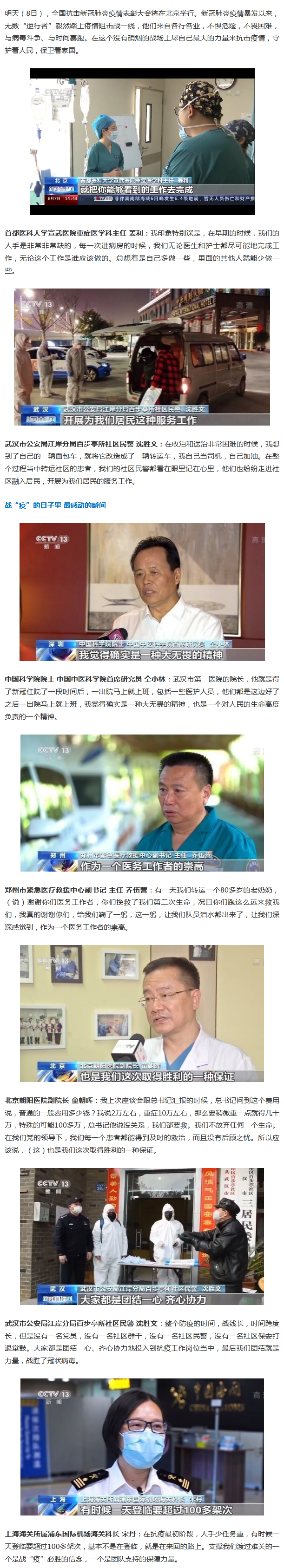 （点↑图观看视频）