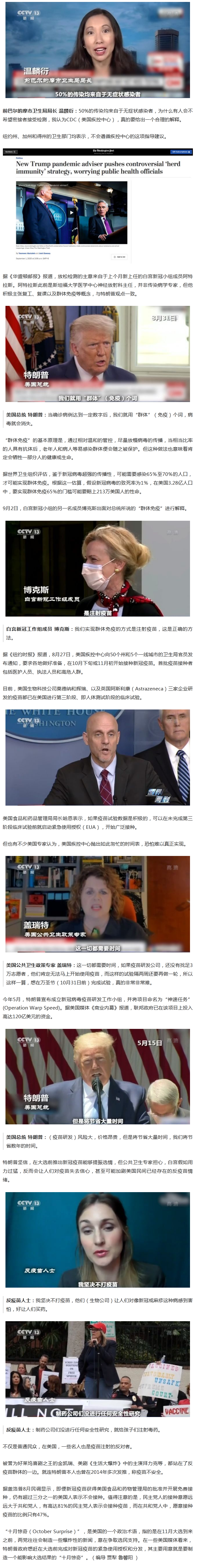 （点↑图观看视频）