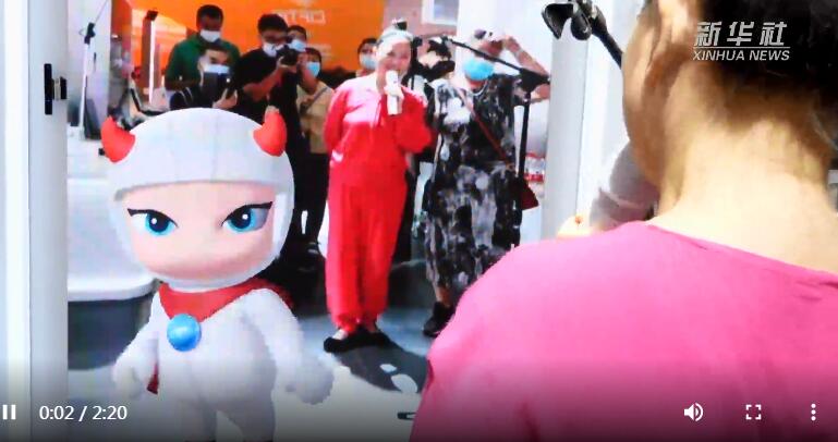 QQ截图20200906100025