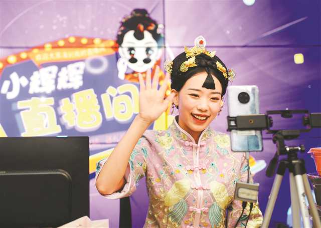 2020-09-08-006-269828-3