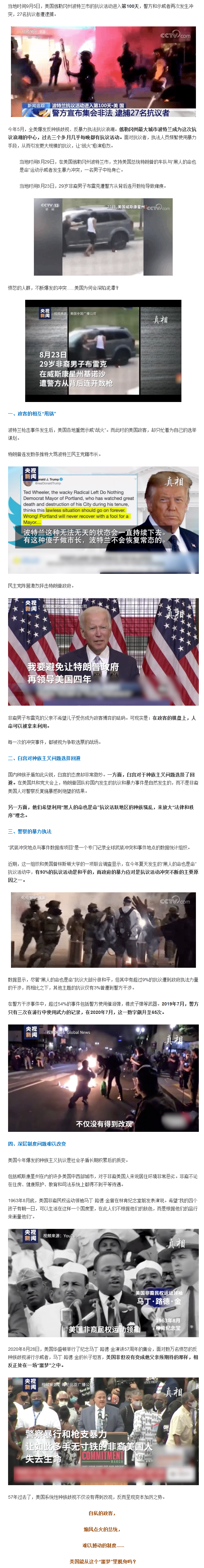 （点↑图观看视频）